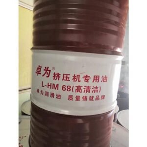 Aluminum profile extrusion press machine hydraulic oil #68