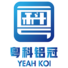 China aluminum extrusion machine manufacturer